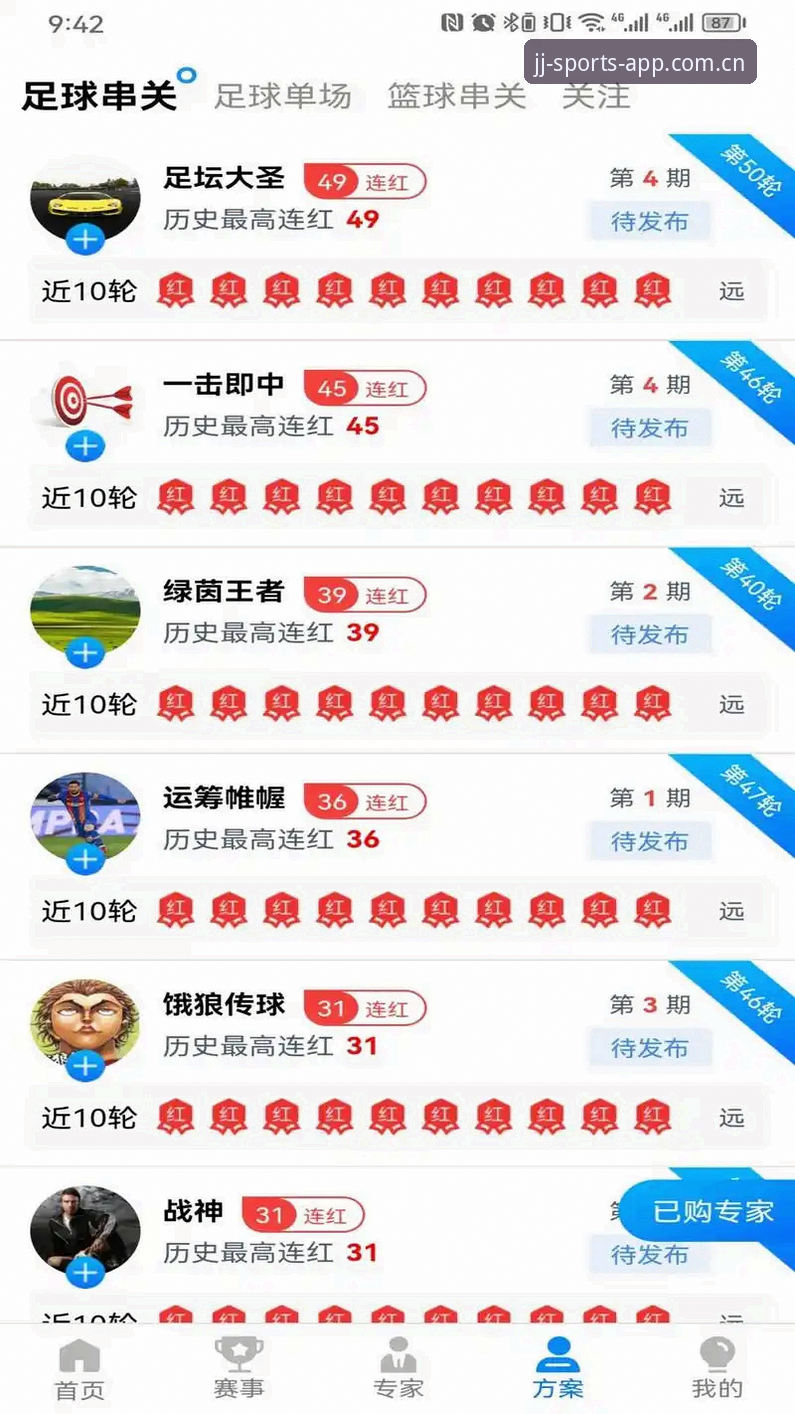 加加体育2026新版与旧版对比操作教程：从下载到登录的完整指南