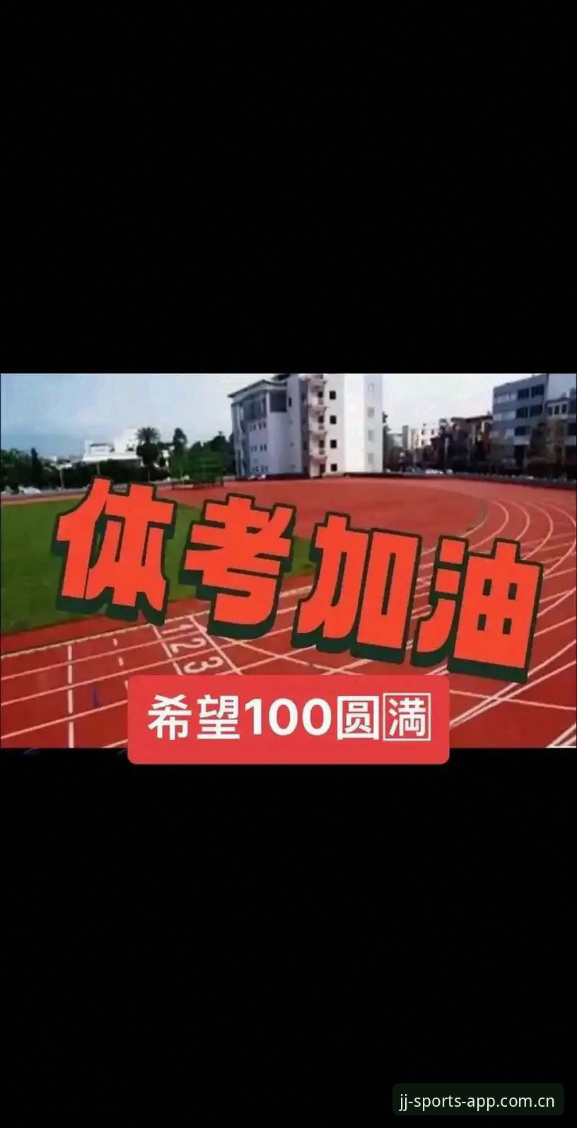 加加体育APP官方 加加体育平台2026新版上线:技术评测揭示登录与直播体验最新动态