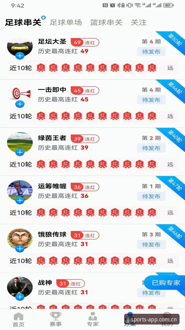 加加体育使用教程 加加体育使用教程 vs 传统观赛平台:哪个更适合体育爱好者?