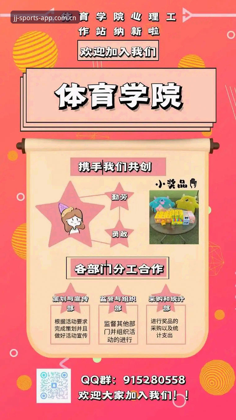 加加体育APP官方 加加体育平台2026新版上线:技术评测揭示登录与直播体验最新动态