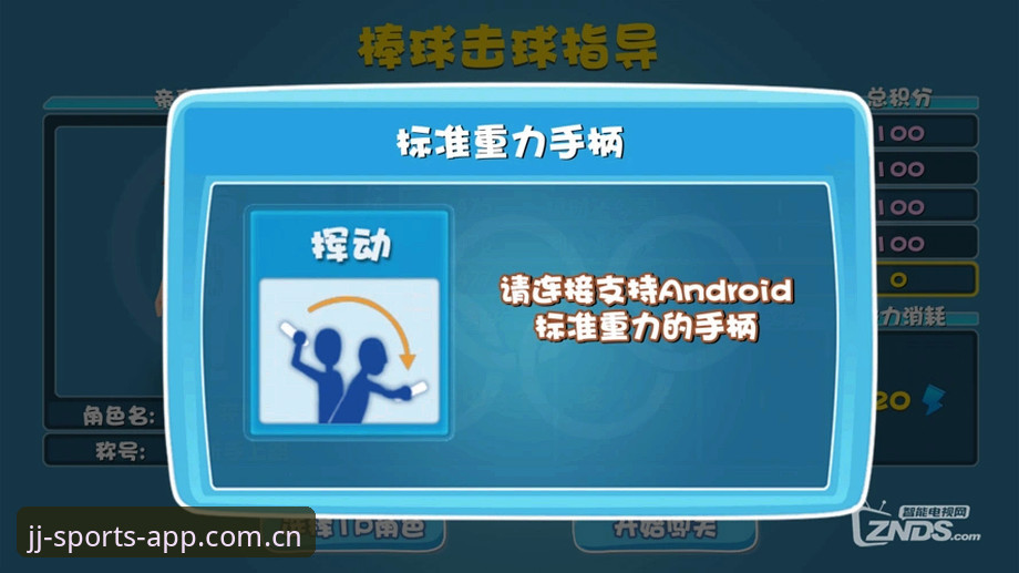 加加体育怎么下载教程 加加体育怎么下载教程:5个步骤解锁2026新版极致体验