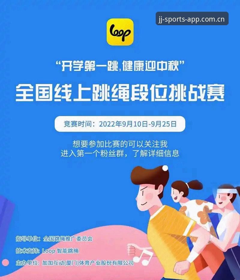 加加体育平台2026新版实用指南：从登录到观赛的必备知识