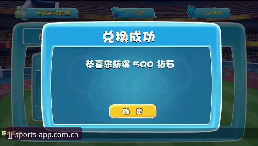 揭秘加加体育APP安装背后的技术革新：2026新版带来的观赛体验突破